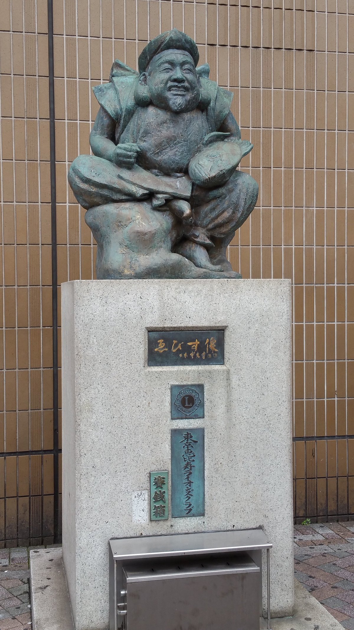 ⛩️ 오오마에 에비스 신사(오오마에 에비스 진자) 이미지 9